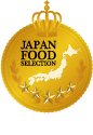 ジャパン・フード・セレクション【グランプリ】受賞