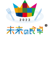 未来の食卓アワード「日本缶詰大賞」【金賞】