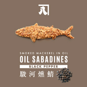 ブラックペッパー